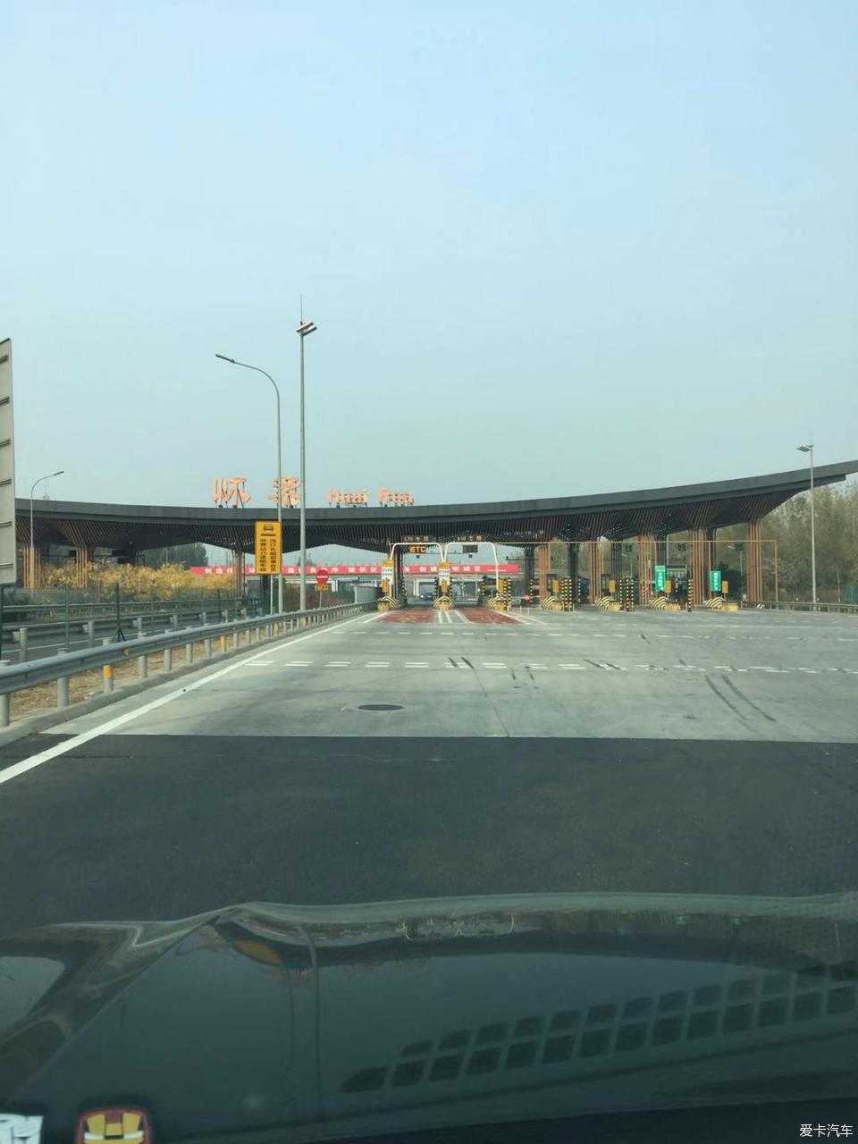 11月上汽大通 榮威W5車友會 穿越會第六屆年會