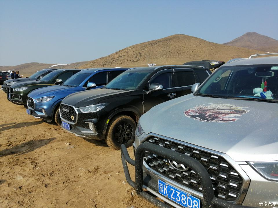 11月上汽大通 榮威W5車友會 穿越會第六屆年會