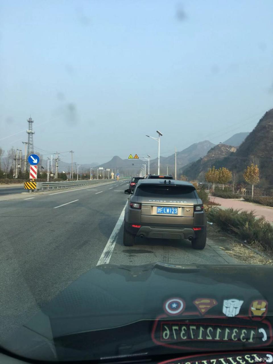 11月上汽大通 榮威W5車友會 穿越會第六屆年會