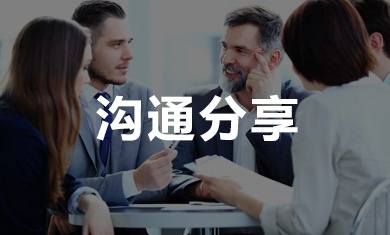 壩上草原團(tuán)建拓展