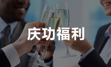 壩上草原團(tuán)建拓展