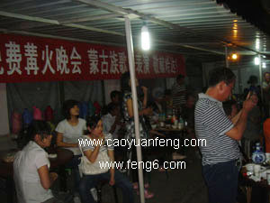 壩上農(nóng)家院晚上活動