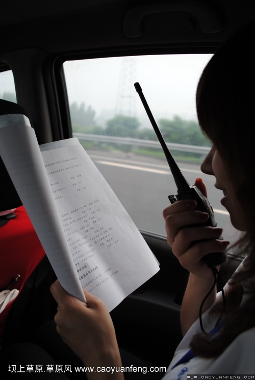 現(xiàn)代車友會 壩上旅游第一天