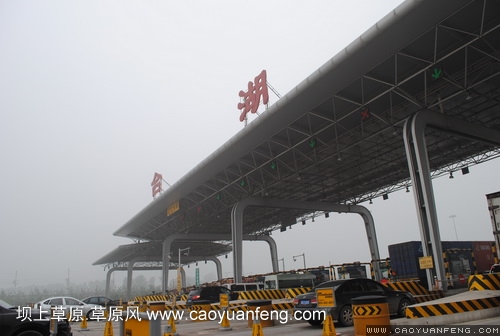 現(xiàn)代車友會 壩上旅游第一天