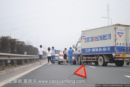 現(xiàn)代車友會 壩上旅游第一天