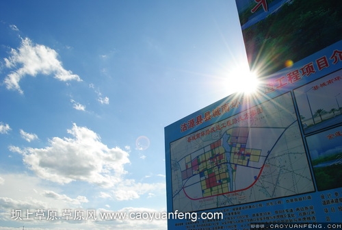 現(xiàn)代車友會 壩上旅游第一天