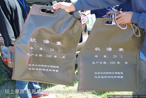 現(xiàn)代車友會(huì) 壩上旅游第三天