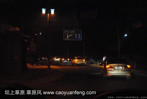 現(xiàn)代車友會(huì) 壩上旅游第三天