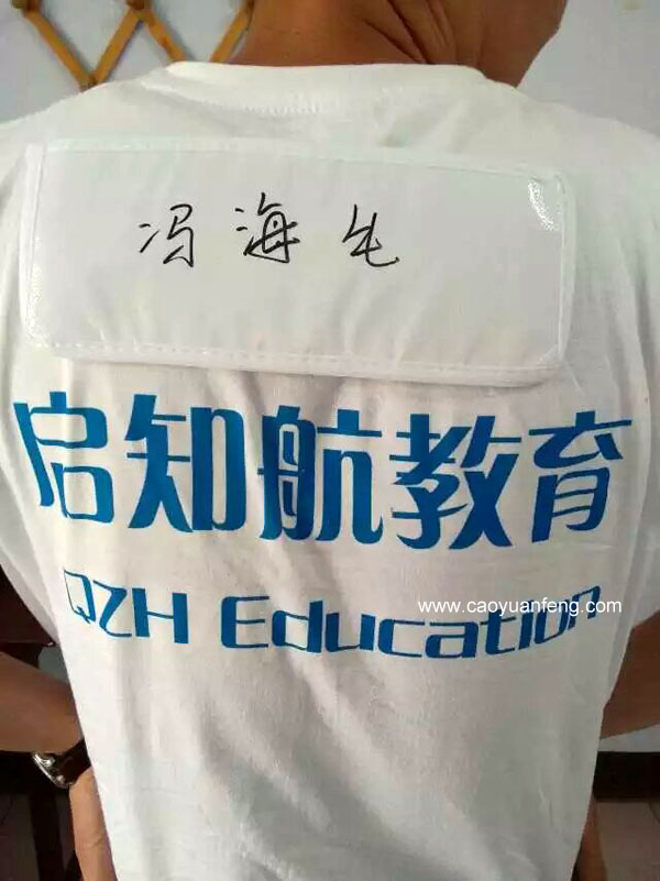 豐寧壩上草原夏令營