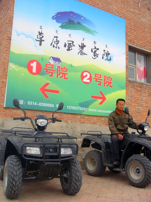 草原風(fēng)新購置兩臺沙灘摩托車