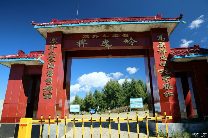 壩上草原尋找秋天美景