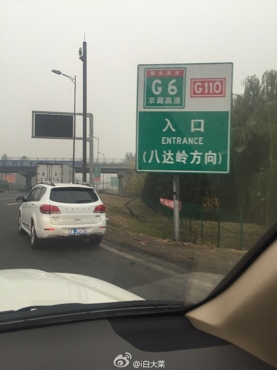 冬日老掌溝玩雪越野之旅 精華攻略
