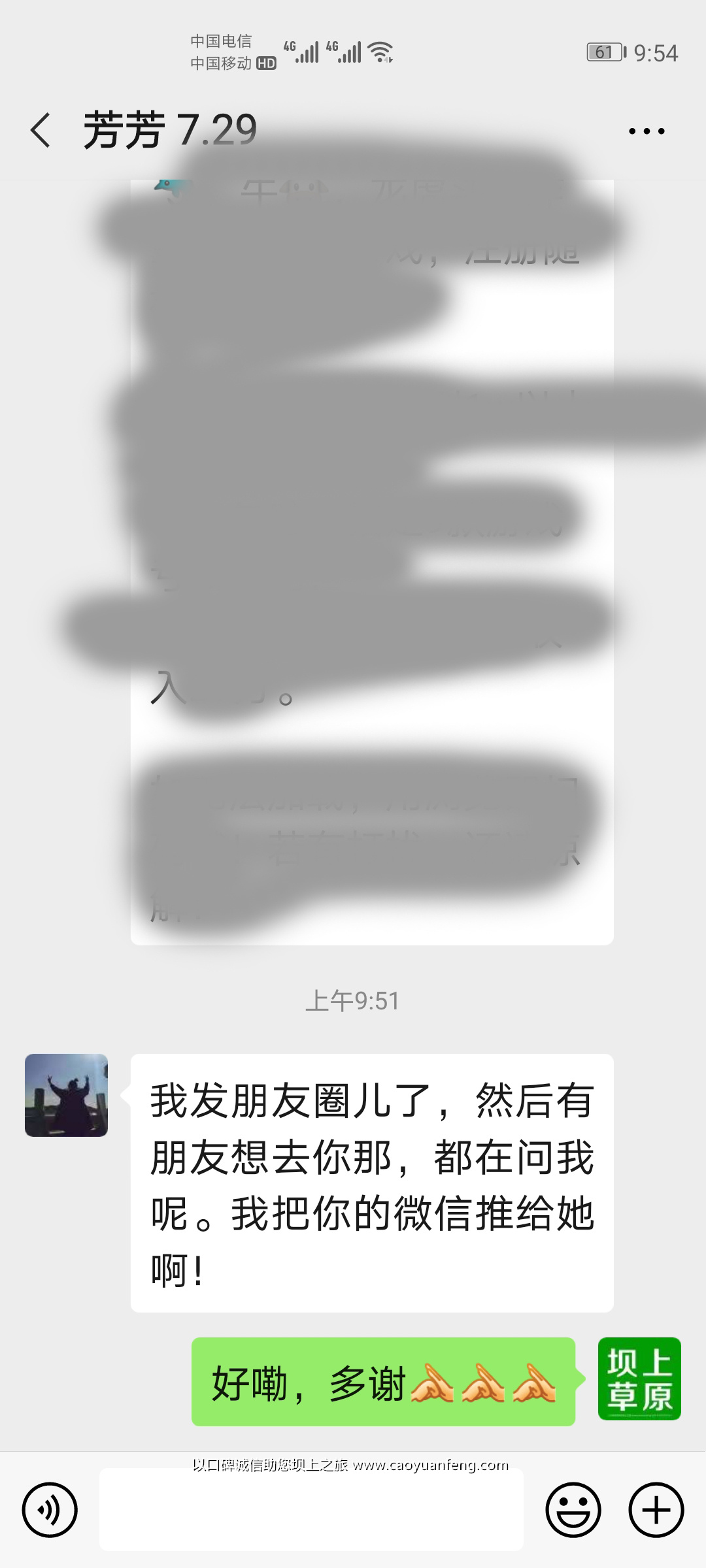 5月底6月初壩上草原游玩