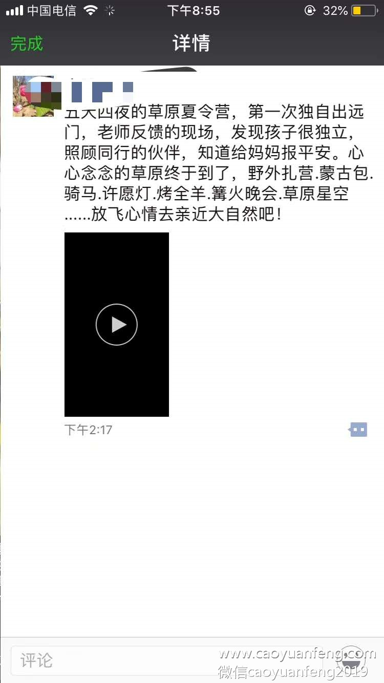 固安90印象創(chuàng)意美術草原夏令營