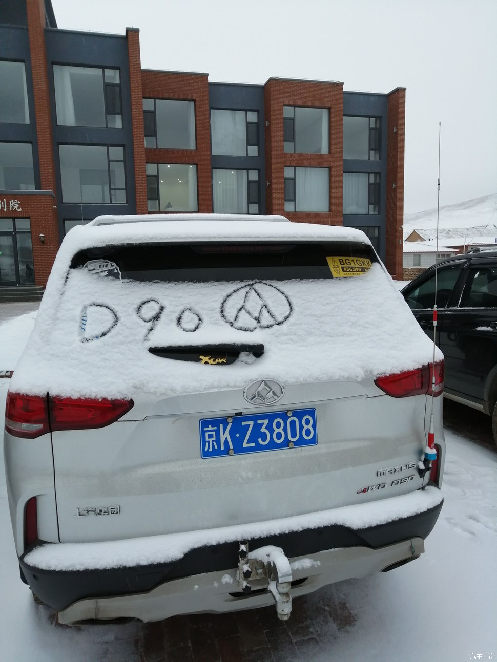 大通D90壩上越野 大灘賞雪景