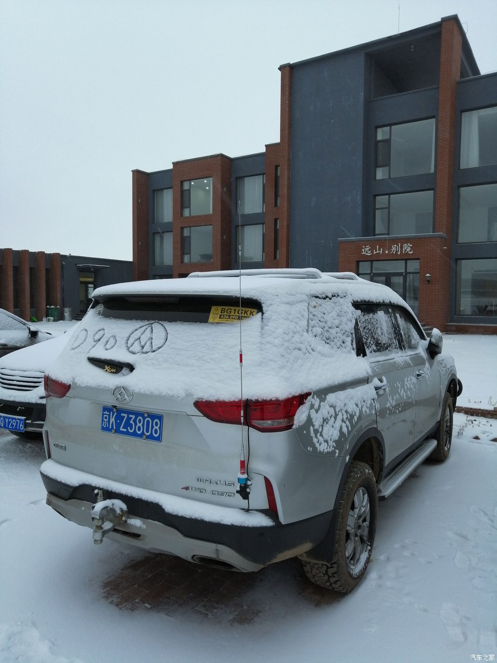 大通D90壩上越野 大灘賞雪景