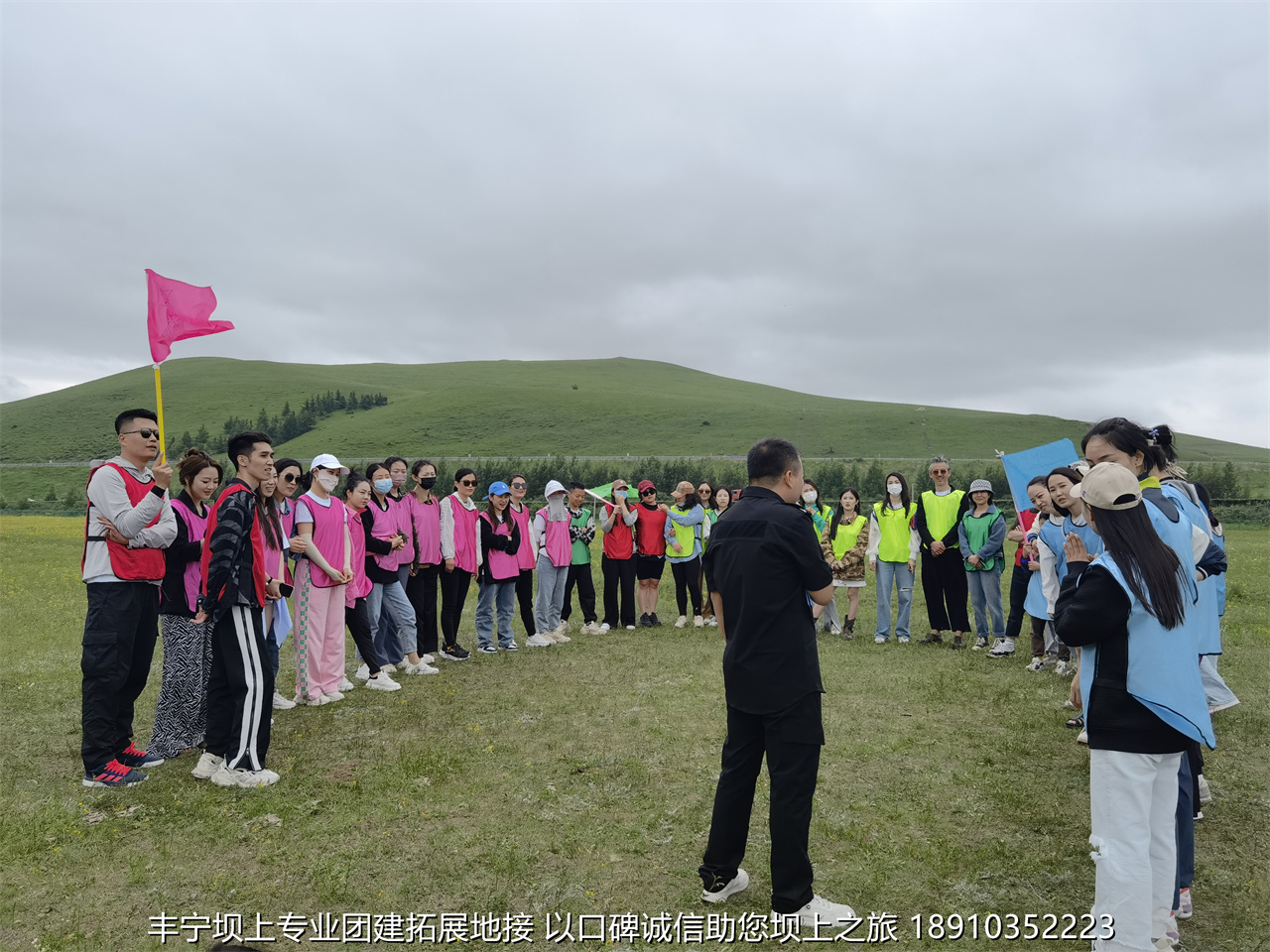 嘉華銘公司壩上草原團(tuán)建拓展