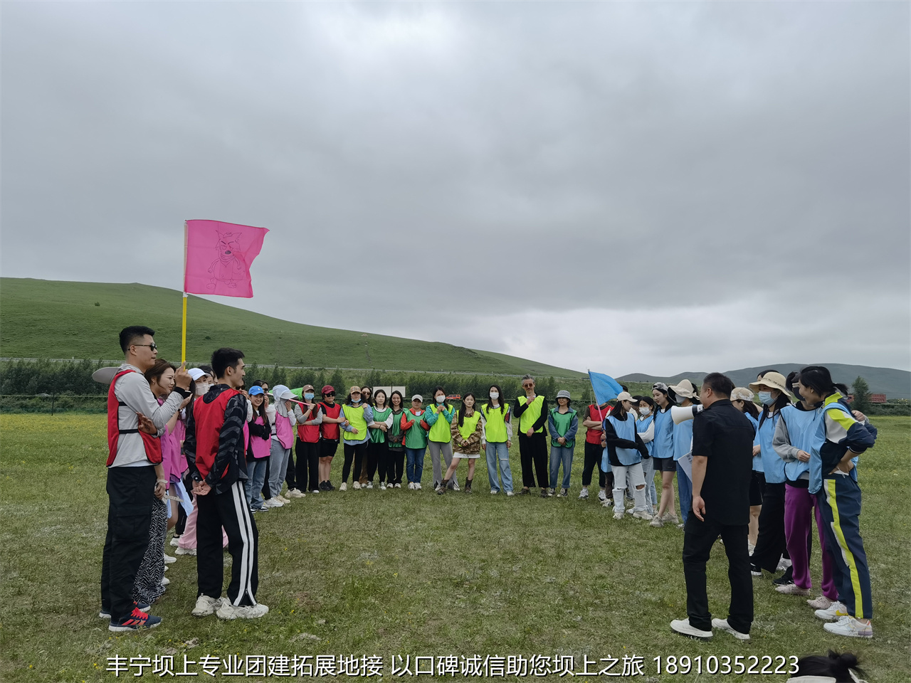 嘉華銘公司壩上草原團(tuán)建拓展