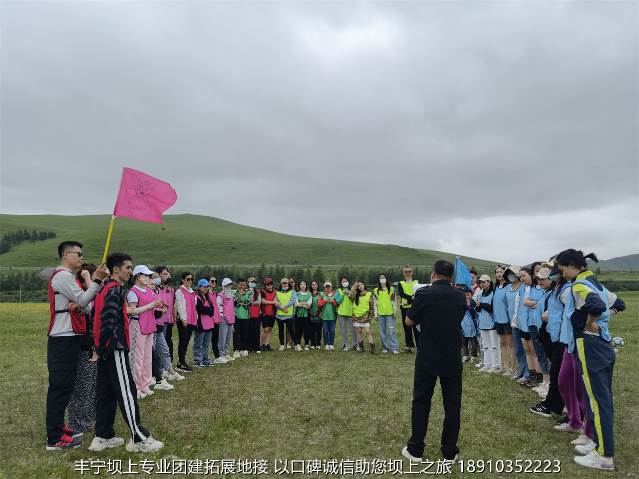 嘉華銘公司壩上草原團(tuán)建拓展
