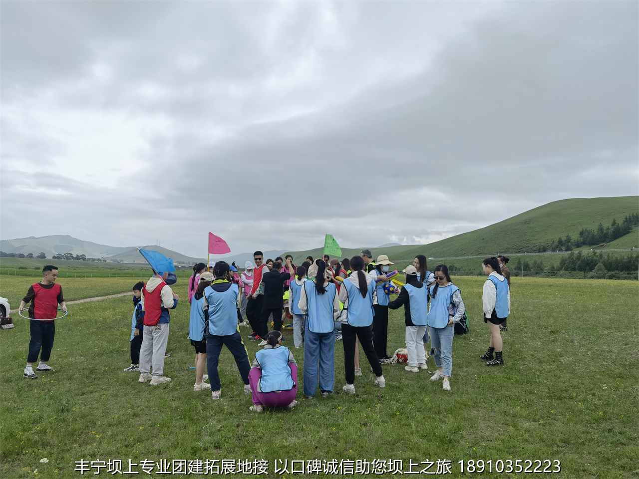 嘉華銘公司壩上草原團(tuán)建拓展