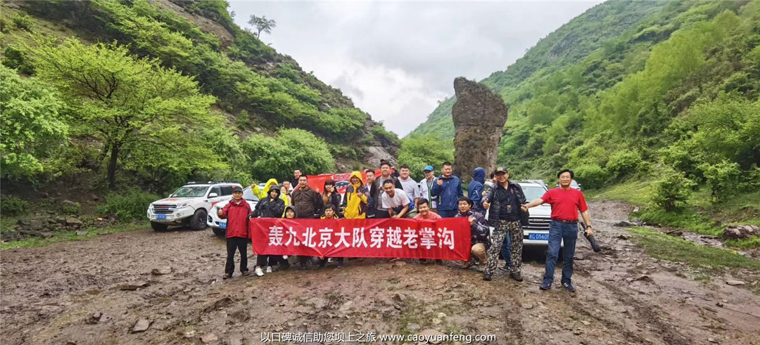 北京H9轟九大隊壩上助學(xué)公益行