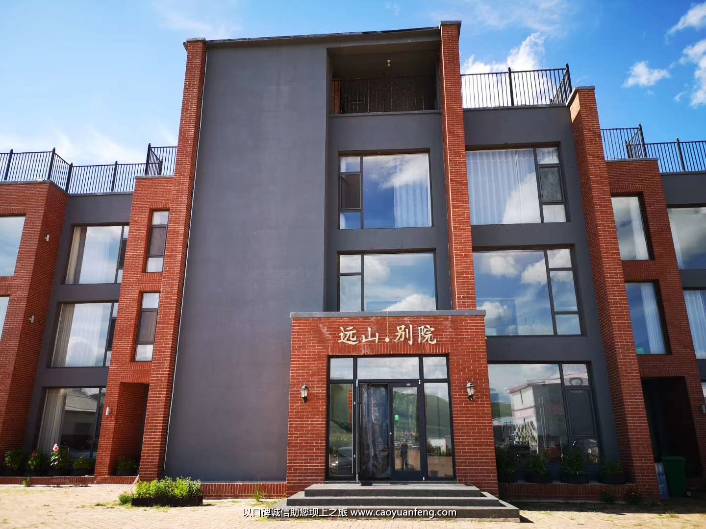 北京H9轟九大隊壩上助學(xué)公益行
