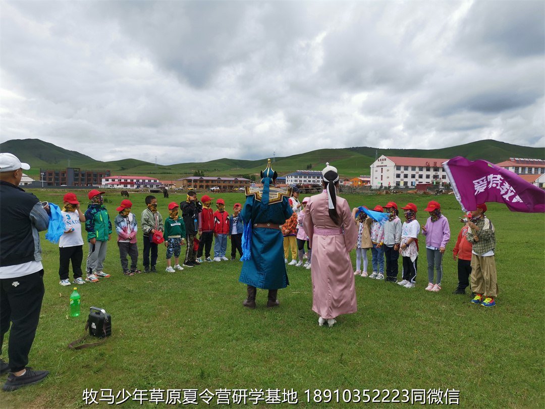 愛特教育壩上草原軍事研學(xué)夏令營