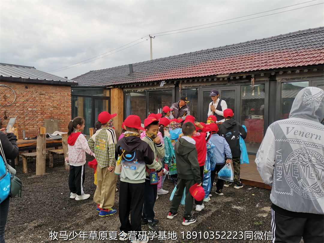 愛特教育壩上草原軍事研學(xué)夏令營