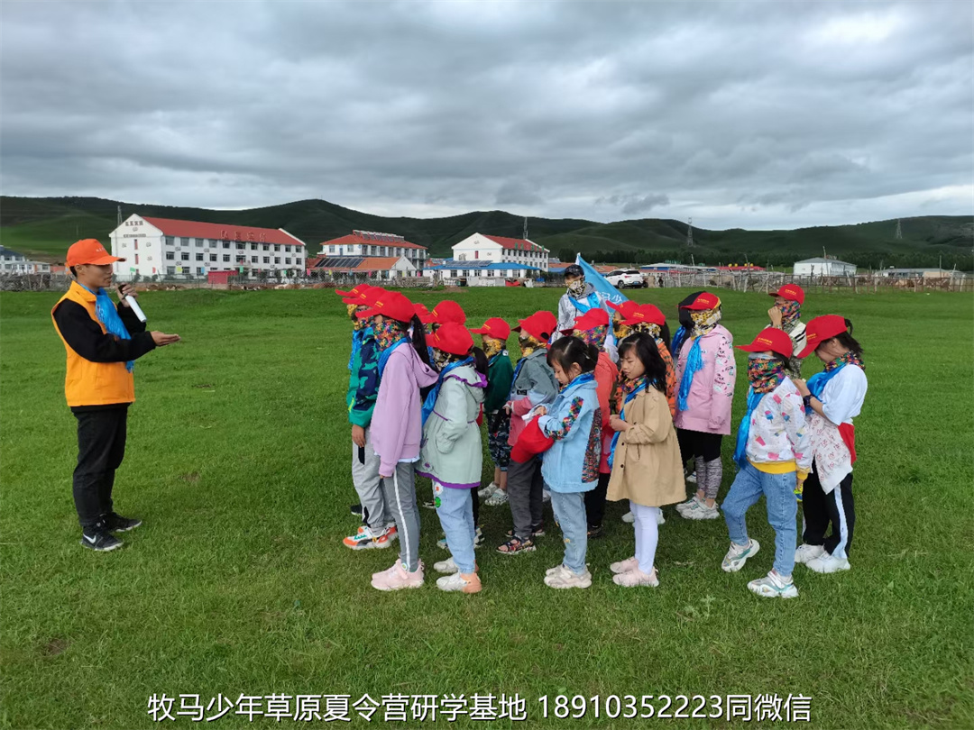 愛特教育壩上草原軍事研學(xué)夏令營
