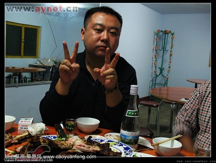 搜狐安陽(yáng)車(chē)友會(huì)7月豐寧壩上草原行