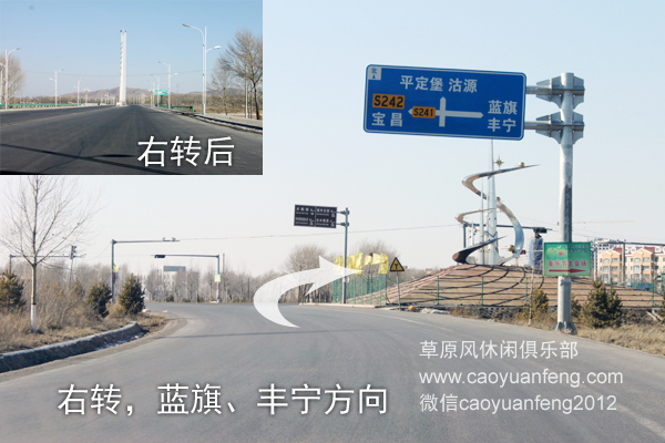 北京到豐寧壩上草原 經(jīng)八達(dá)嶺 京藏高速 懷來沙城 赤城 沽源 大灘自駕高清路書