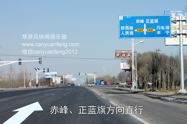 北京到豐寧壩上草原 經(jīng)八達(dá)嶺 京藏高速 懷來沙城 赤城 沽源 大灘自駕高清路書