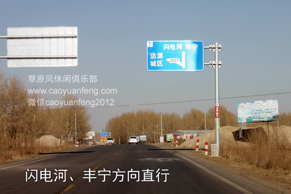 北京到豐寧壩上草原 經(jīng)八達(dá)嶺 京藏高速 懷來沙城 赤城 沽源 大灘自駕高清路書