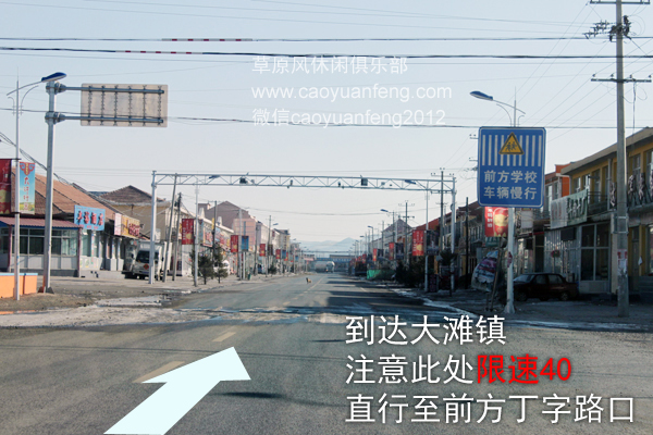 北京到豐寧壩上草原 經(jīng)八達(dá)嶺 京藏高速 懷來沙城 赤城 沽源 大灘自駕高清路書