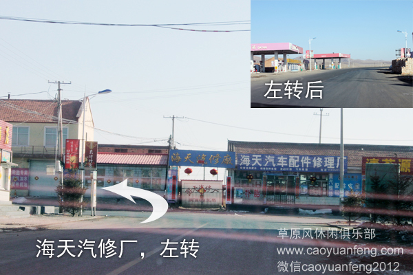 北京到豐寧壩上草原 經(jīng)八達(dá)嶺 京藏高速 懷來沙城 赤城 沽源 大灘自駕高清路書