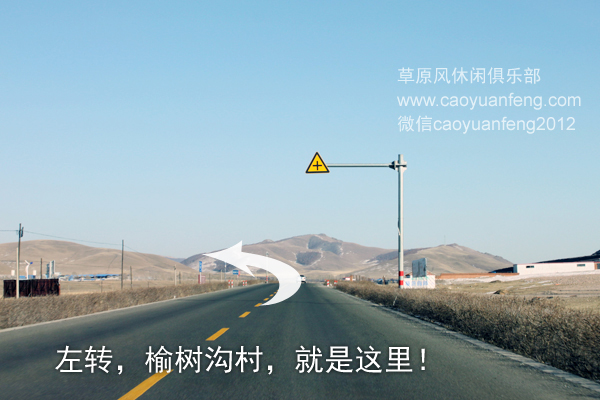 北京到豐寧壩上草原 經(jīng)八達(dá)嶺 京藏高速 懷來沙城 赤城 沽源 大灘自駕高清路書