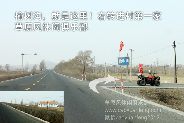 北京-懷柔-湯河口-大灘-豐寧壩上自駕路書(shū)