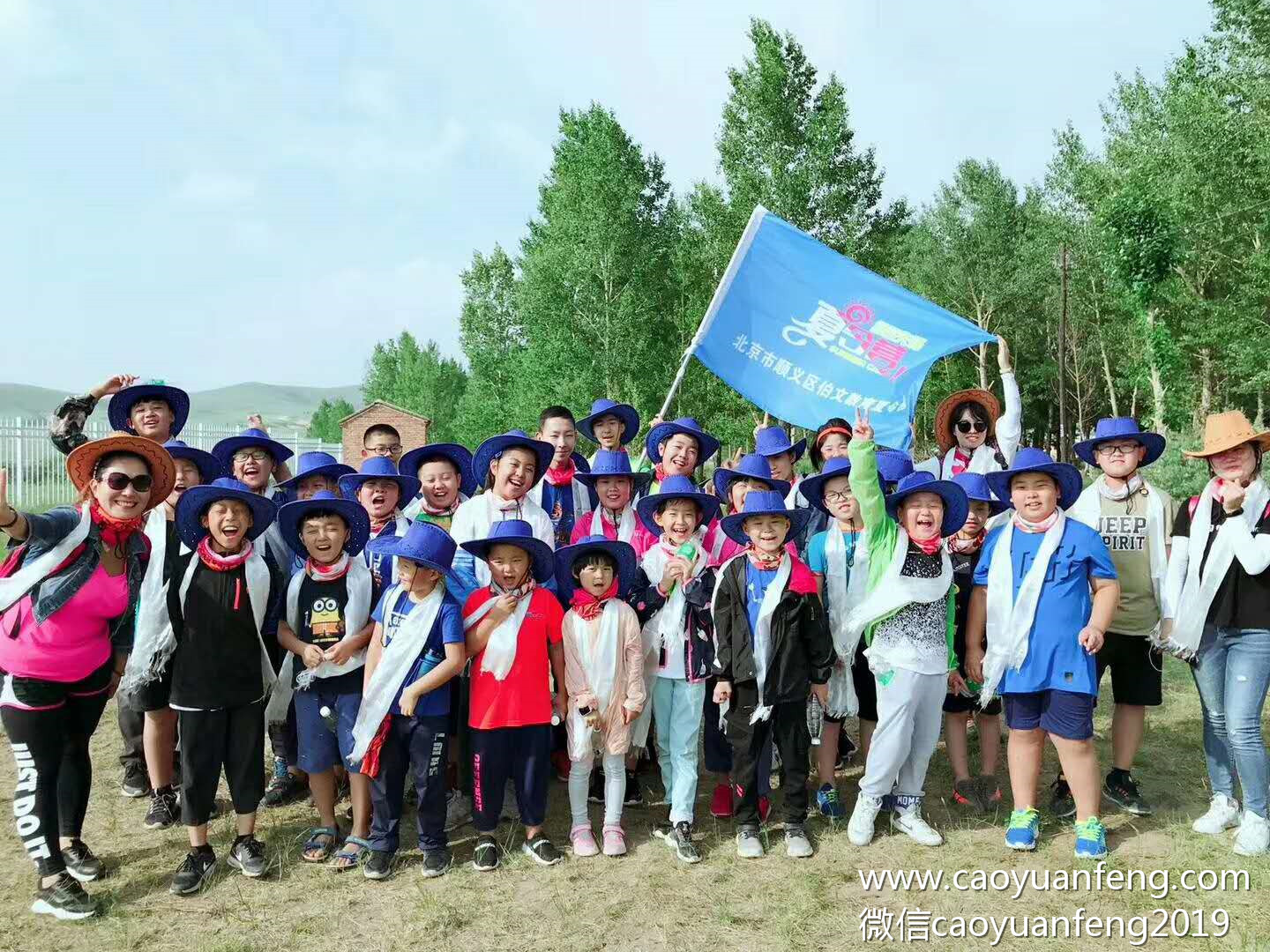 北京順義博文教育草原軍事夏令營