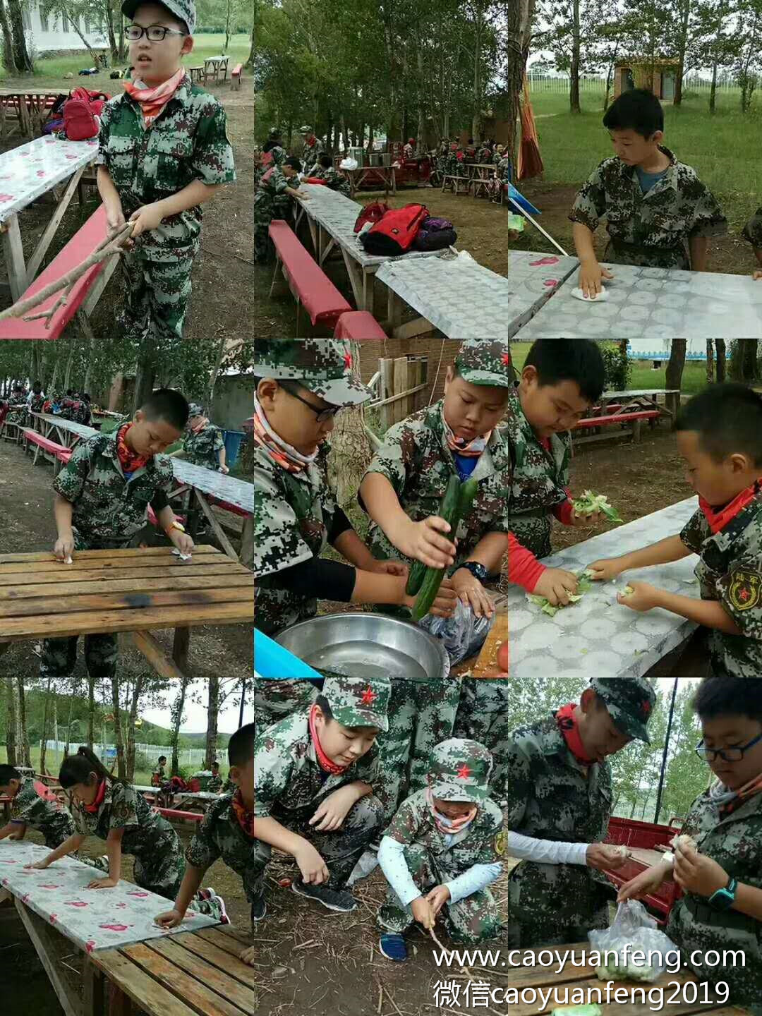 北京順義博文教育草原軍事夏令營