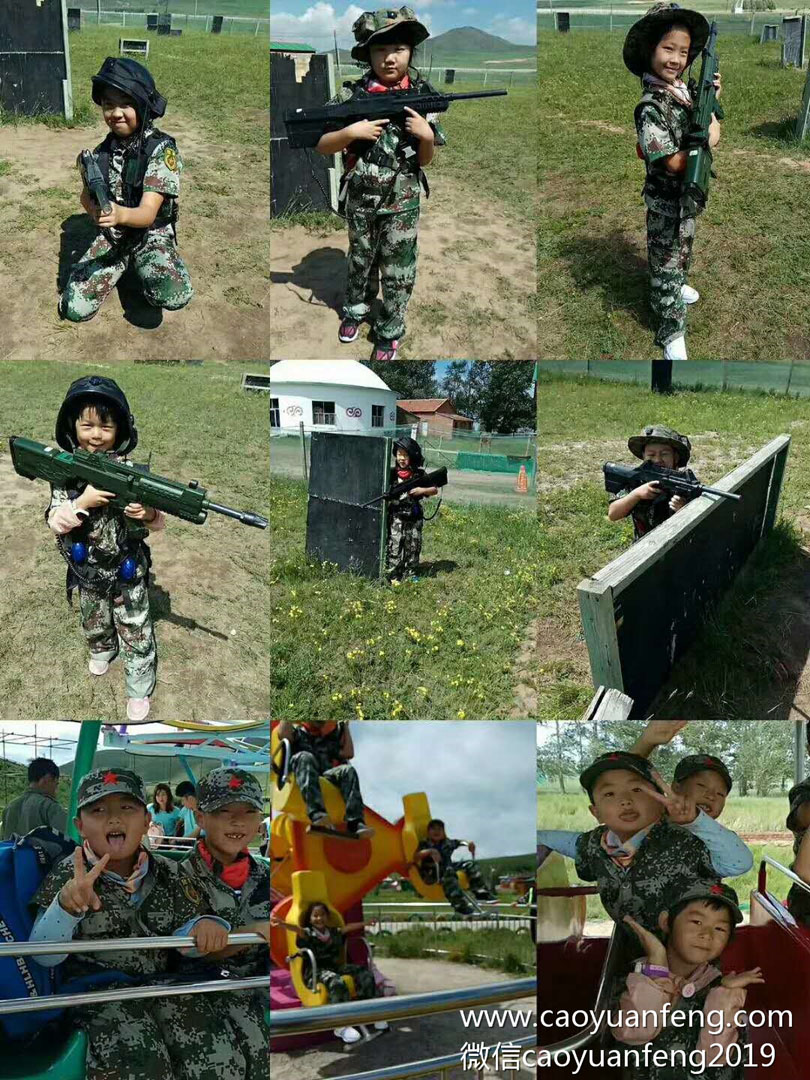 北京順義博文教育草原軍事夏令營