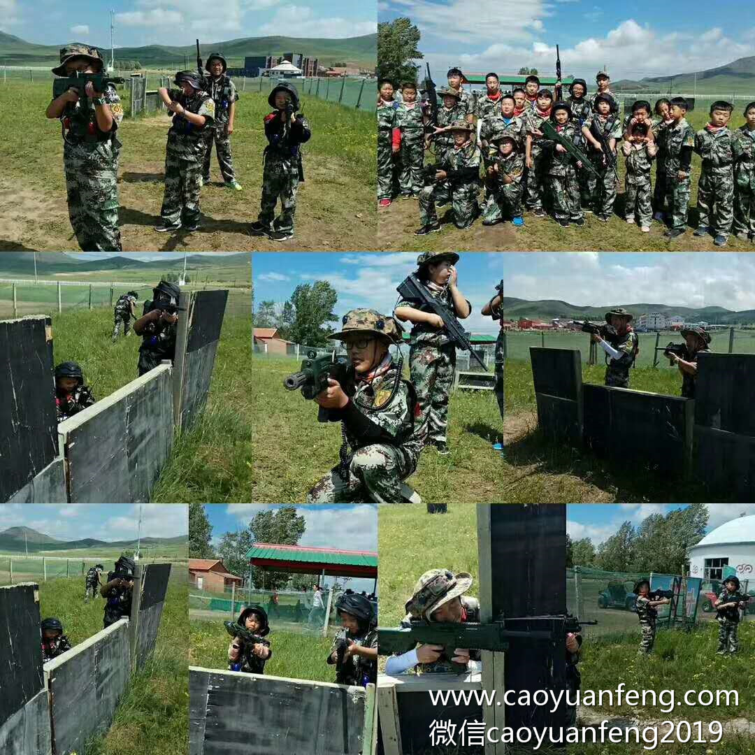 北京順義博文教育草原軍事夏令營