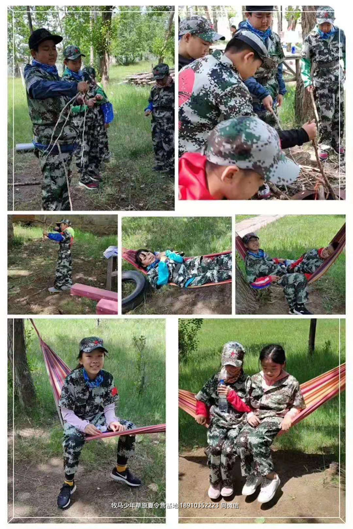伯文教育草原軍事夏令營(yíng)