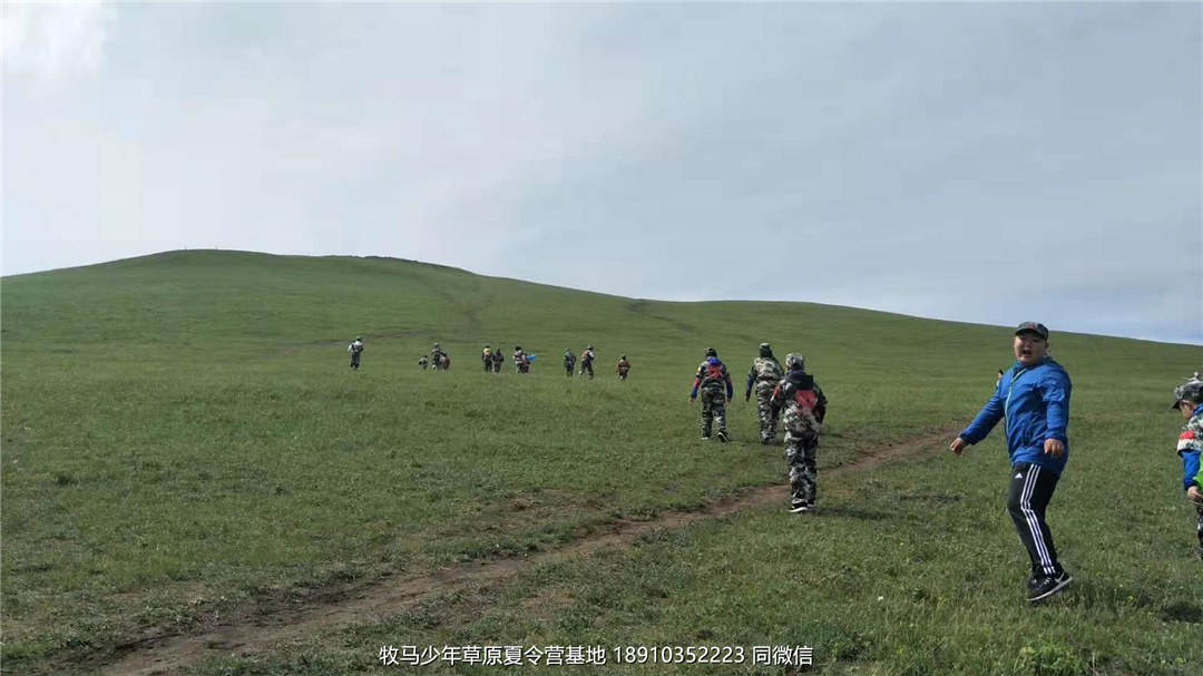 伯文教育草原軍事夏令營(yíng)