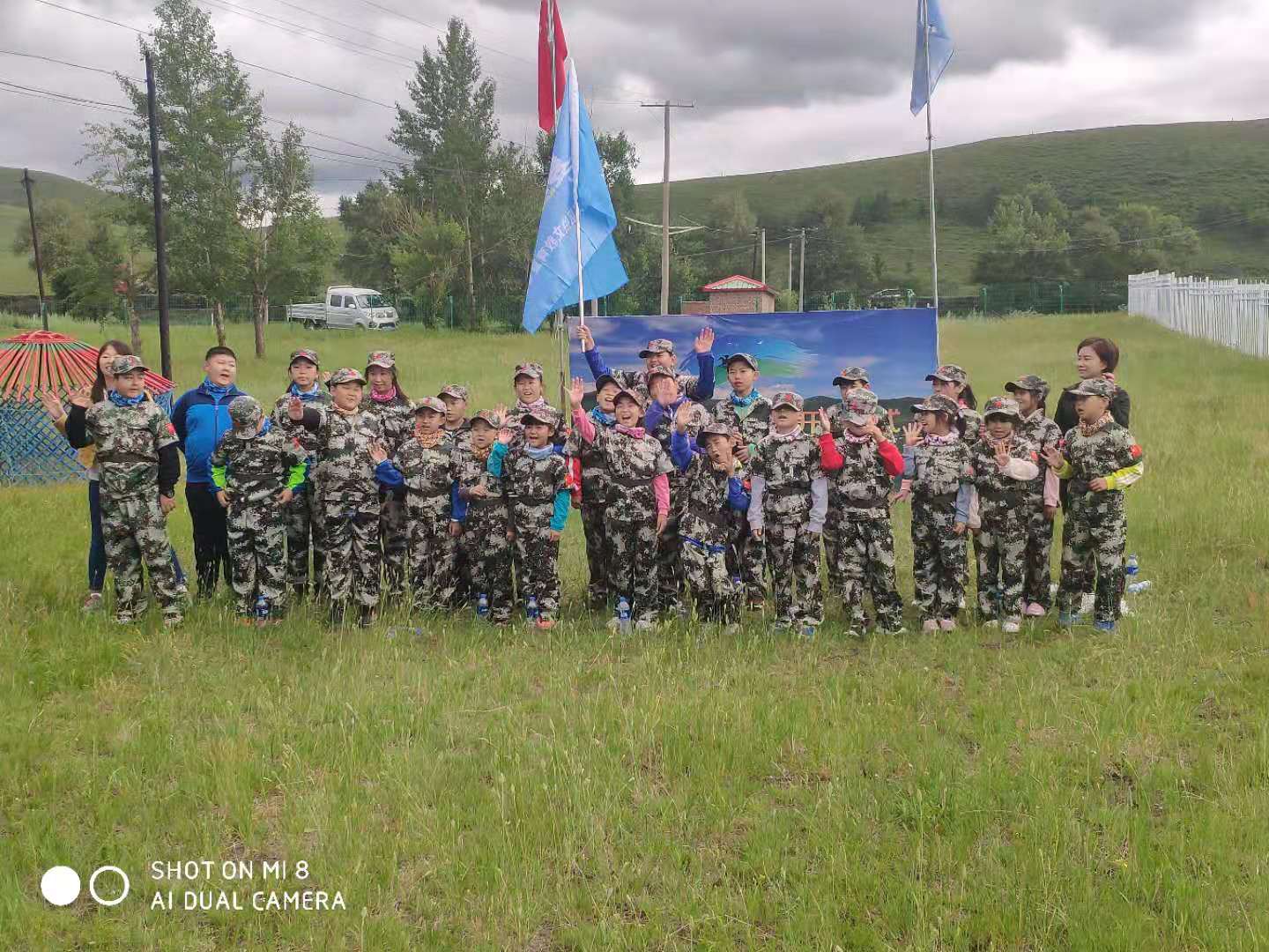 伯文教育草原軍事夏令營(yíng)