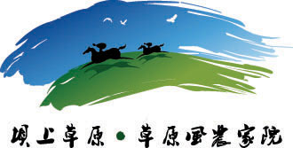 7月18日草原風(fēng)農(nóng)家院?jiǎn)⒂眯聵?biāo)識(shí)！