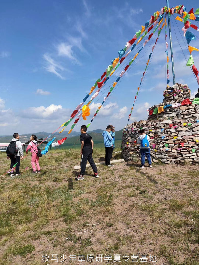 唐山蠢魚親子書屋草原夏令營