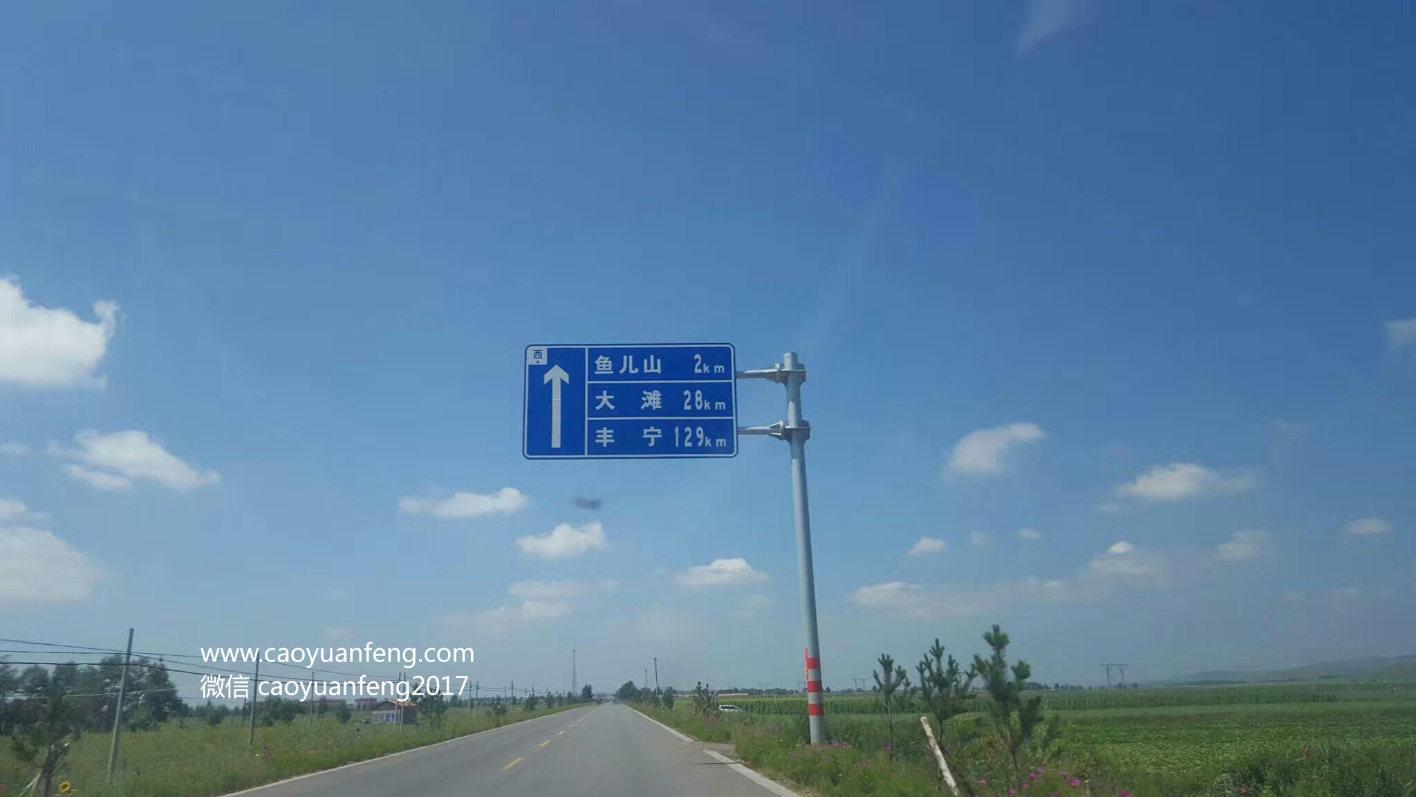 大唐坤城跆拳道草原夏令營(yíng)