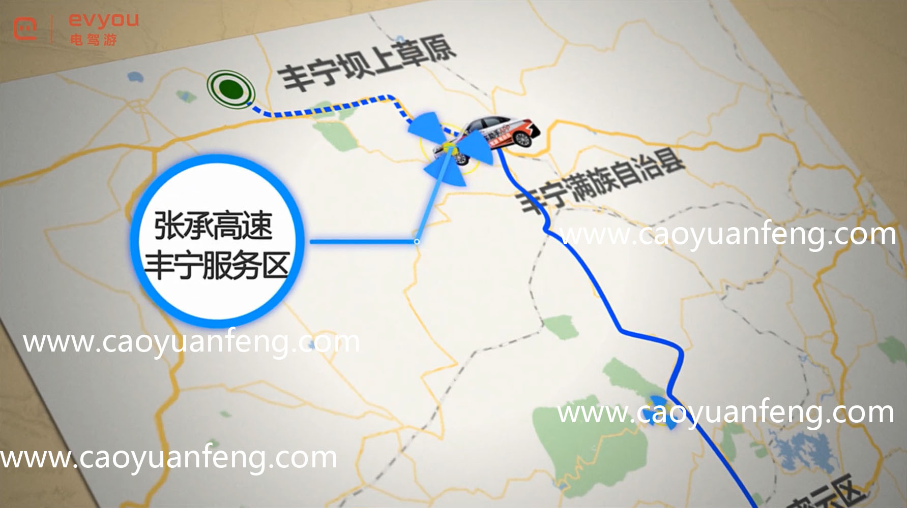 豐寧壩上電動汽車充電樁位置