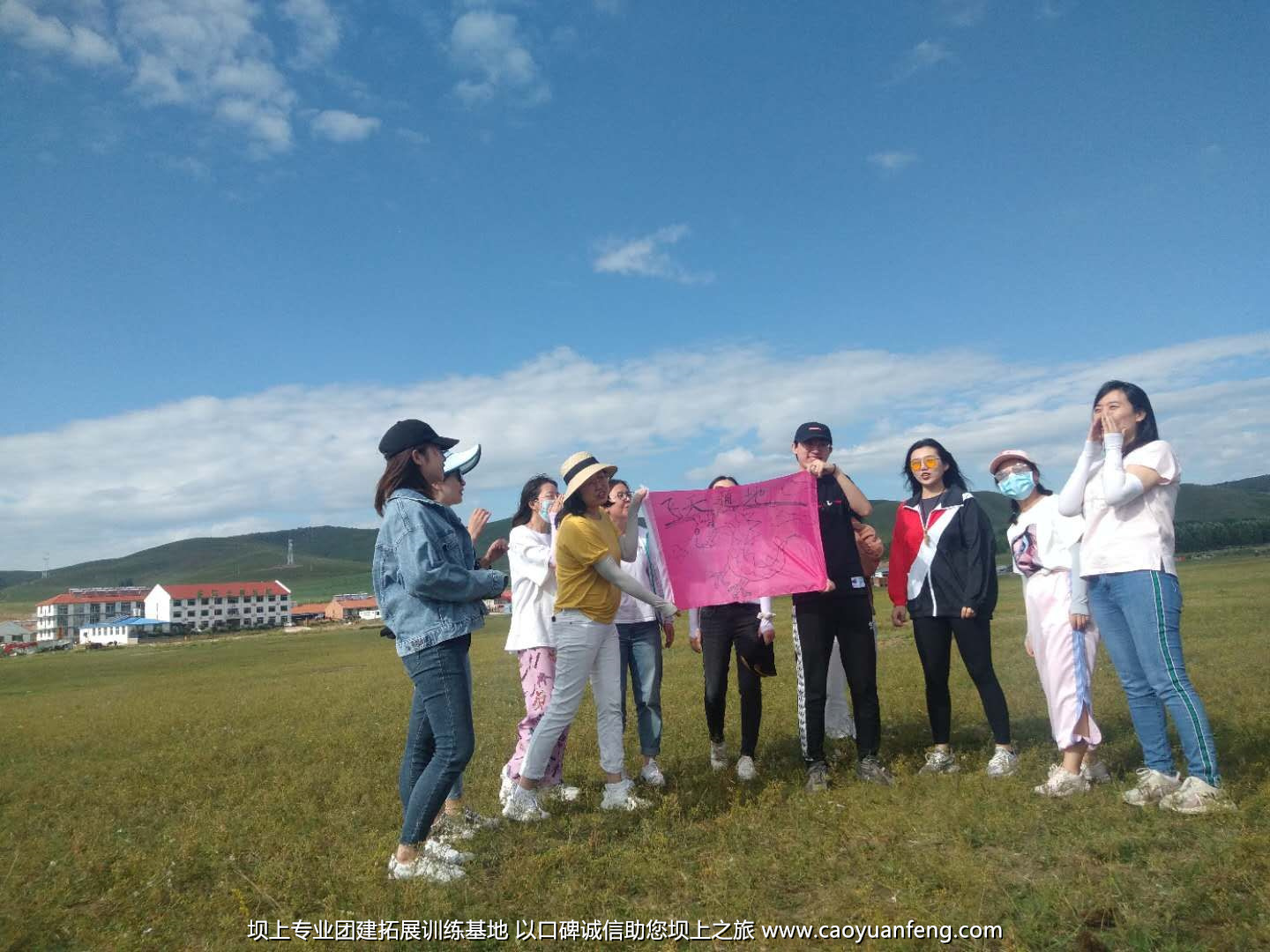 北京滴滴公司壩上草原團建拓展活動