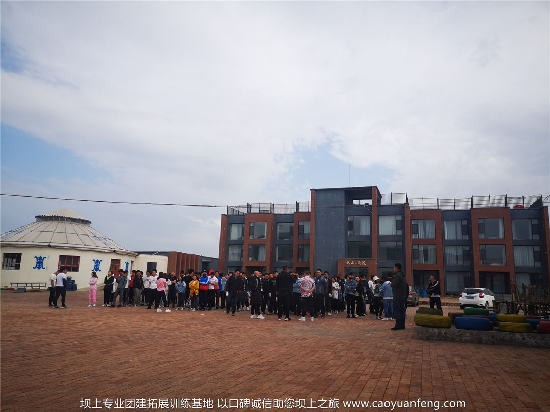 北京帝都健身公司團(tuán)建拓展訓(xùn)練壩上草原行